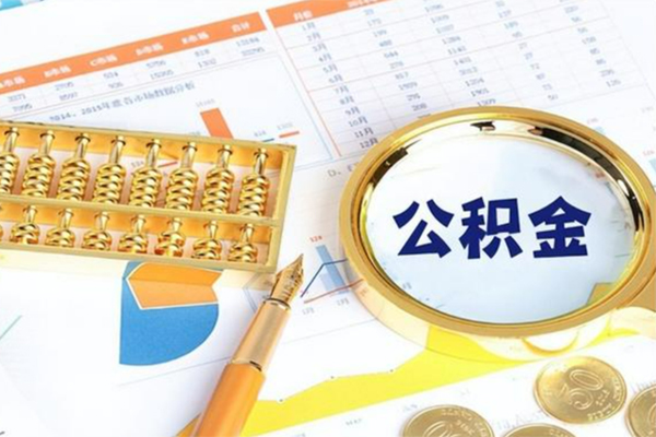 北京中关村个人借钱怎么收费-北京中关村短借当天借钱-北京中关村短借个人