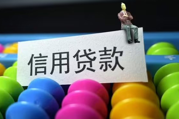 北京中关村私人身份证借私借-北京中关村贷款个人借贷-北京中关村空借放款