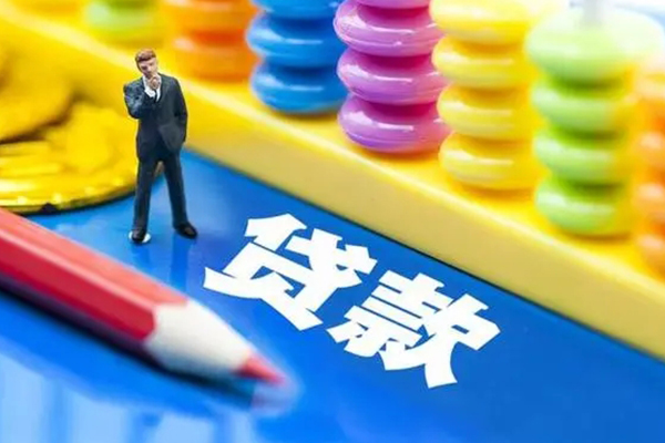 北京中关村民间大额借贷-北京中关村民间个人借贷-北京中关村民间短借