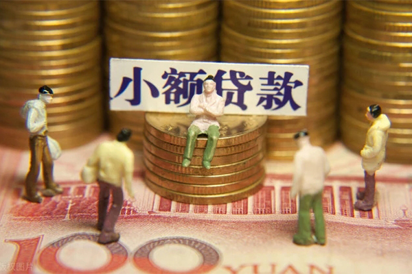 北京中关村小额贷款电话-北京中关村短拆短借-北京中关村贷款私人借贷