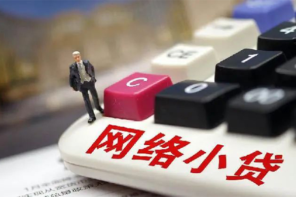北京中关村贷款空放-北京中关村大学生信用贷款-北京中关村无抵押短借