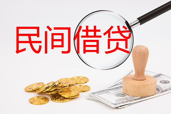 北京中关村哪里可以借私借-北京中关村哪有民间借贷-北京中关村私人装修贷款
