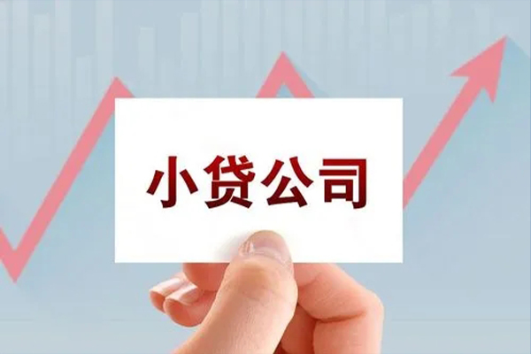 北京中关村个人抵押贷款-北京中关村借钱小贷-北京中关村民间借贷网