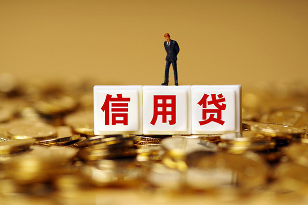 北京中关村哪里可以借私借-北京中关村个人贷款都有哪些平台-北京中关村小额贷款