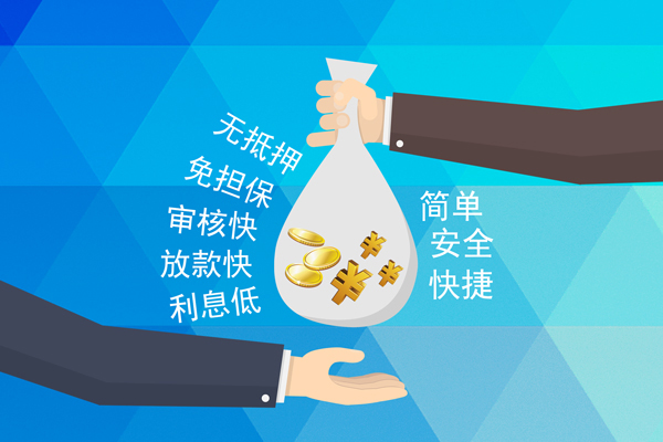 北京中关村短期空放-北京中关村身份证应急贷款-北京中关村民间贷款