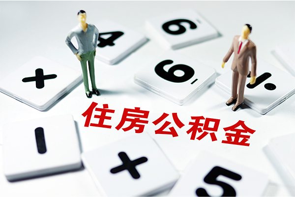 北京中关村身份证贷款-北京中关村地区公积金信用贷款-北京中关村无抵押信用贷款