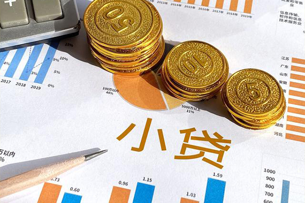 北京中关村上门空放-北京中关村线下借钱-北京中关村贷款信用贷款
