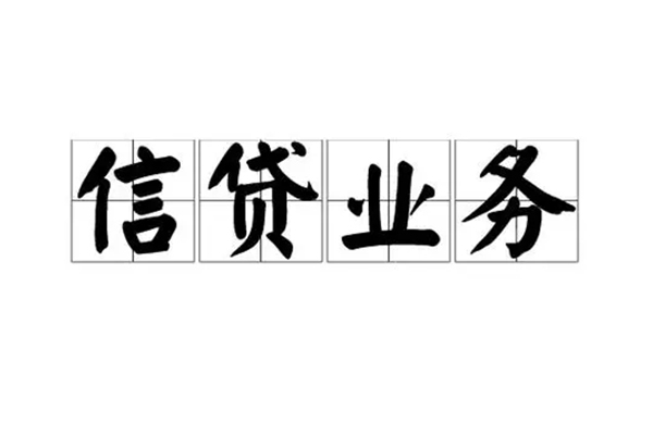 北京中关村小额贷款电话-北京中关村民间短借-北京中关村个人身份证贷款