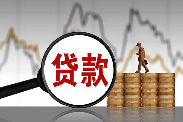 北京中关村信用贷款网-北京中关村私借空放直接上门-北京中关村贷款银行