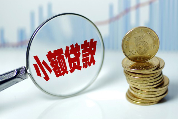 北京中关村个人借贷款-北京中关村个人借贷电话号码-北京中关村快速小额贷款