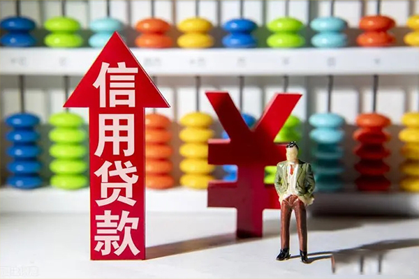 北京中关村身份证借私借-北京中关村小额信用贷款-北京中关村民间借贷私人放款