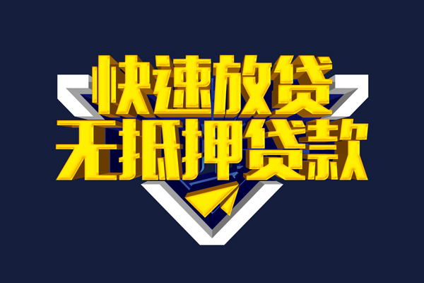 北京中关村私人空放联系方式-北京中关村私借空放直接上门-北京中关村私借贷