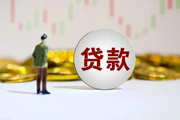 北京中关村民间小额借贷-北京中关村个人借贷放款-北京中关村小额贷款