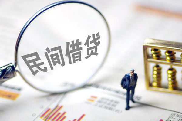 北京中关村地区公积金信用贷款-北京中关村空放私借民间借贷-北京中关村民间贷款