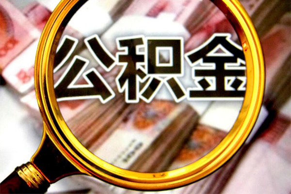 北京中关村私人贷款额-北京中关村私人24小时借钱-北京中关村哪里有民间借贷