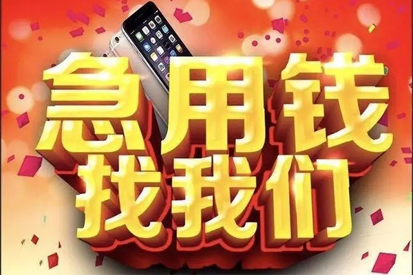 北京中关村短借公证-北京中关村贷款公司电话号码-北京中关村地区公积金信用贷款