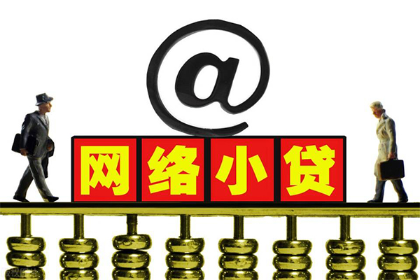 北京中关村无抵押私借空放-北京中关村贷款当天放款-北京中关村民间借贷网