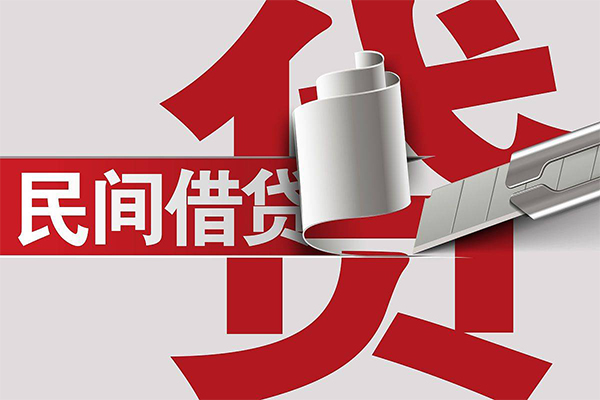 北京中关村民间私借-北京中关村短借短拆-北京中关村短借空放