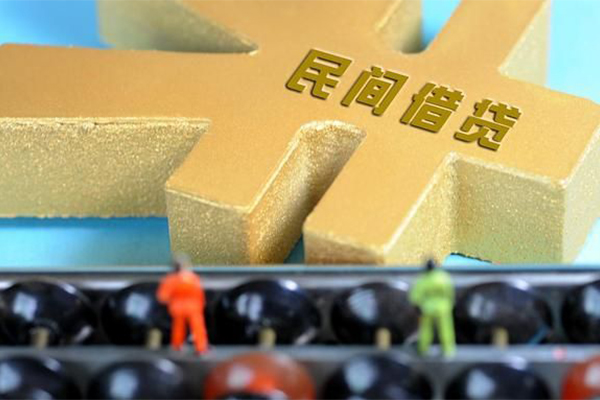 北京中关村身份证贷款分期-北京中关村借钱急用-北京中关村小额私人借贷