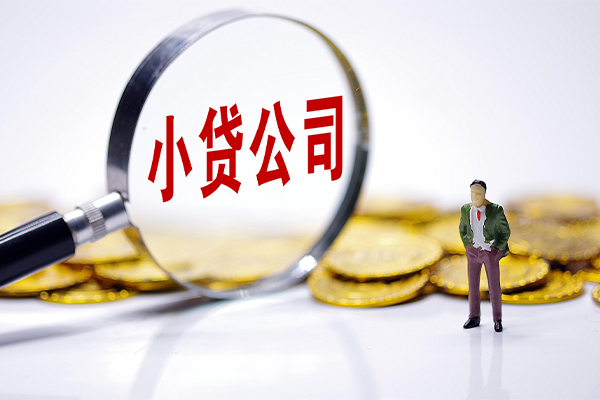 北京中关村哪里可以民间借贷-北京中关村民间私人借贷-北京中关村短期借款