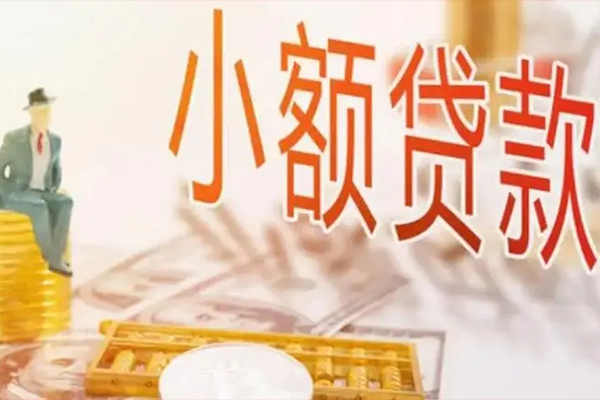 北京中关村民间小额借贷-北京中关村短借私人-北京中关村贷款只要身份证贷款