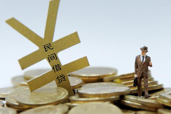 北京中关村民间借贷私人放款-北京中关村贷款空放-北京中关村哪里有小额贷款