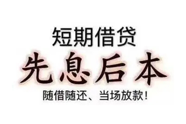 北京中关村个人信用贷款-北京中关村私借户不考察-北京中关村社保信用贷款