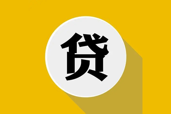 北京中关村私人放空借贷-北京中关村应急借钱空放-北京中关村个人创业贷款