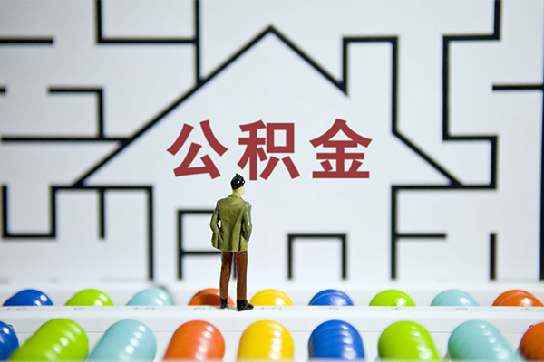 北京中关村无抵押贷款-北京中关村个人借钱怎么收费-北京中关村私人私借