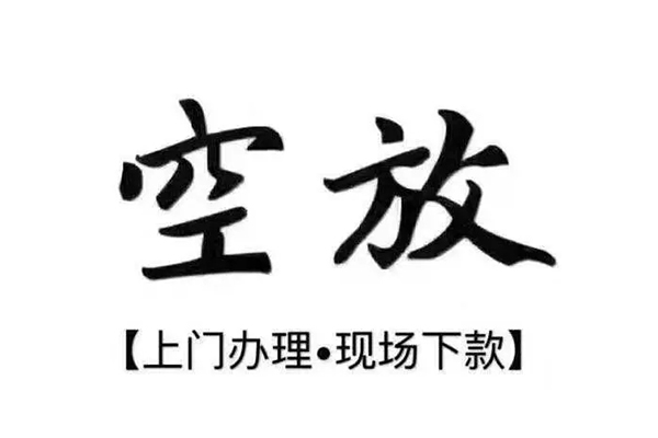 北京中关村用身份证借私借-北京中关村贷款信用贷款-北京中关村民间短借