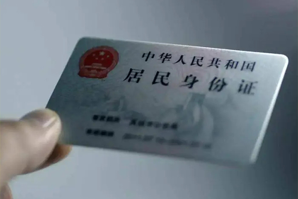 北京中关村用身份证借私借-北京中关村短借个人-北京中关村私借空放不考察