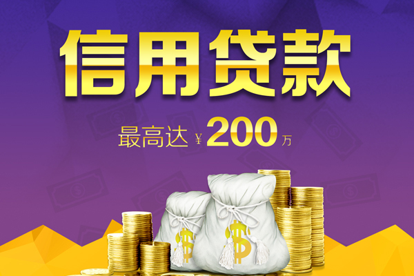 北京中关村身份证线下贷款-北京中关村正规身份证贷款-北京中关村靠谱个人借钱