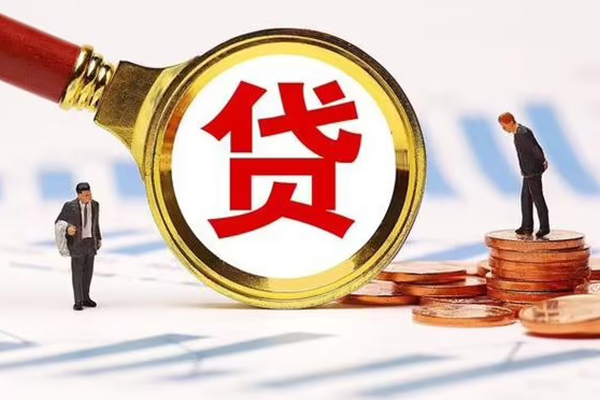 北京中关村短借短拆-北京中关村身份证怎么贷款-北京中关村个人身份证贷款
