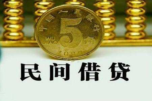 北京中关村社保信用贷款-北京中关村民间私借-北京中关村私借空放短借