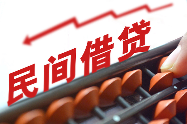 北京中关村私人放空借贷-北京中关村贷款联系电话-北京中关村私人借贷