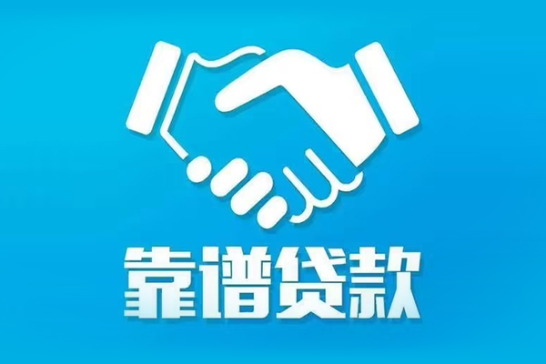 北京中关村短期空放小额贷款-北京中关村个人贷款都有哪些-北京中关村空放借钱不看资产