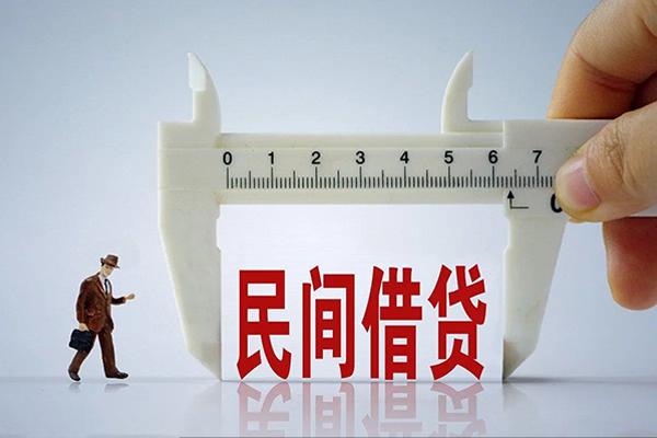 北京中关村哪里可以信用贷款-北京中关村民间私借-北京中关村民间私人借贷