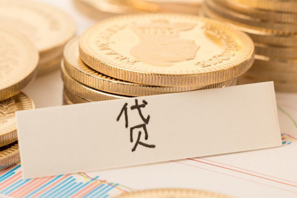 北京中关村个人放款