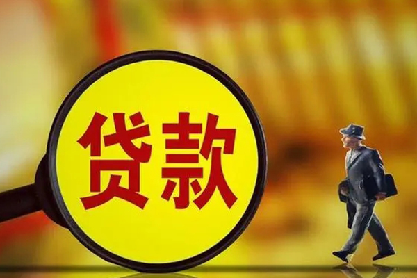 北京中关村大额短借