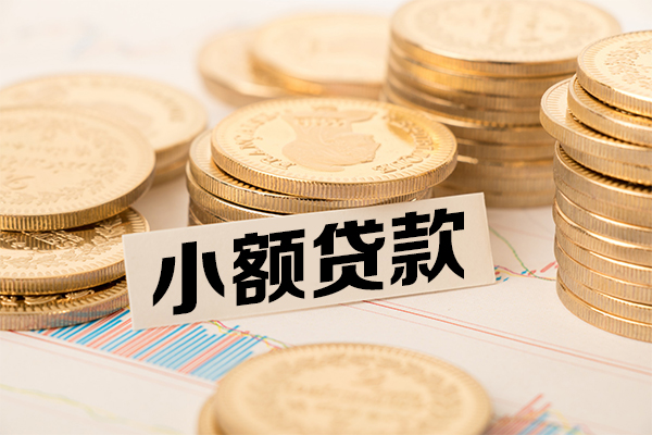 北京中关村民间借贷-北京中关村个人信用贷款-北京中关村应急借钱空放
