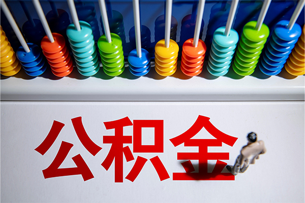北京中关村哪有短借-北京中关村个人贷款小额贷款-北京中关村空放私借民间借贷