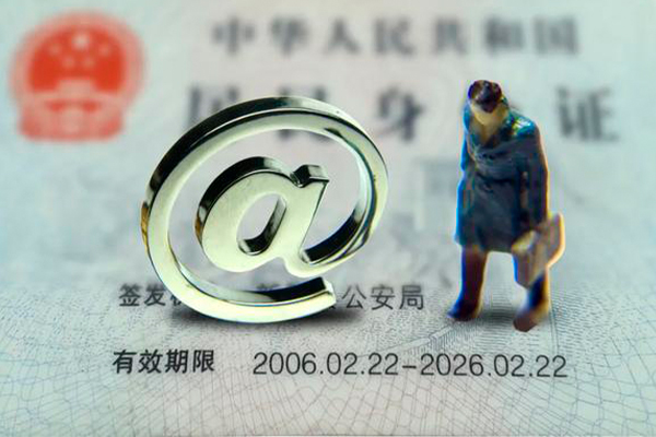 北京中关村个人24小时借钱-北京中关村个人短借-北京中关村信用贷款网