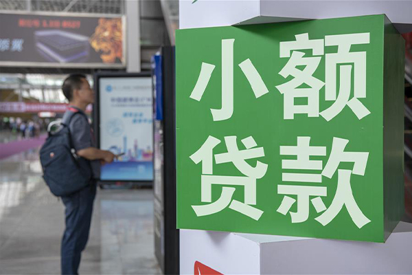 北京中关村民间借贷-北京中关村短借私借空放-北京中关村小额贷款电话