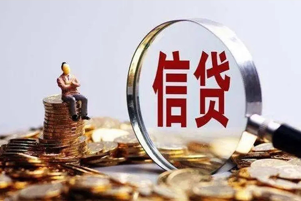 北京中关村个人信用贷款-北京中关村贷款网-北京中关村信用贷款哪家好
