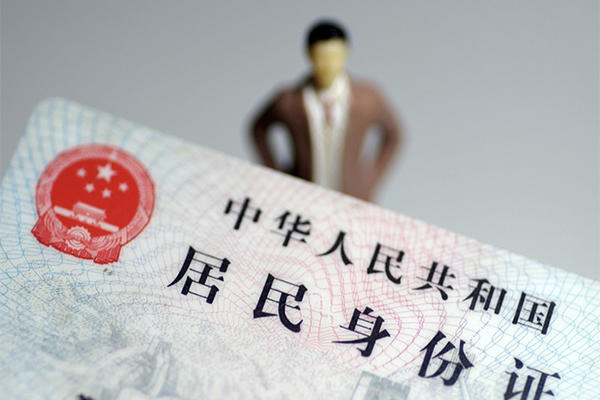 北京中关村个人小额贷款-北京中关村私人消费贷款-北京中关村小额信用贷款