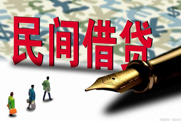 北京中关村信用贷款