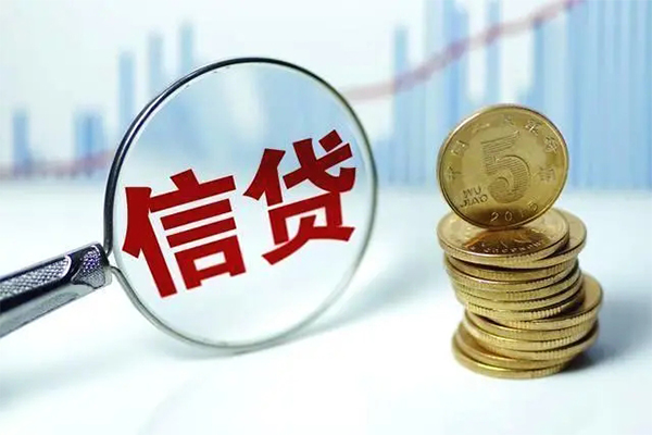 北京中关村个人抵押贷款